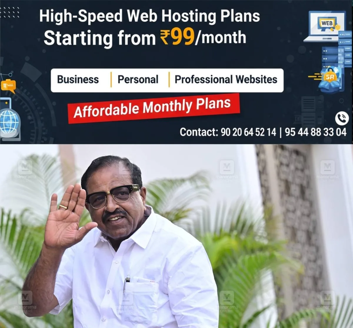 newskerala.net_1764332065_rajmohan-unnithan