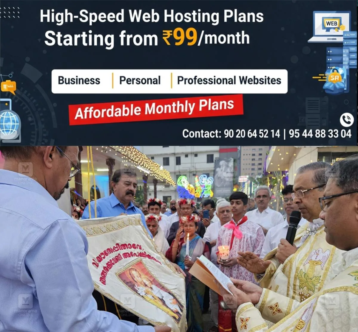 newskerala.net_1764337819_st-josephs-feast-vazhakkala