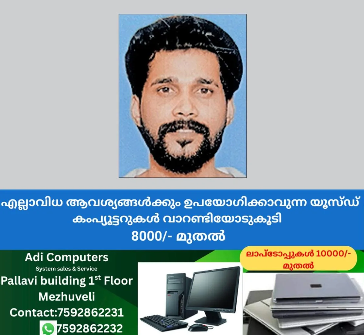 newskerala.net_1764338050_afsal-1