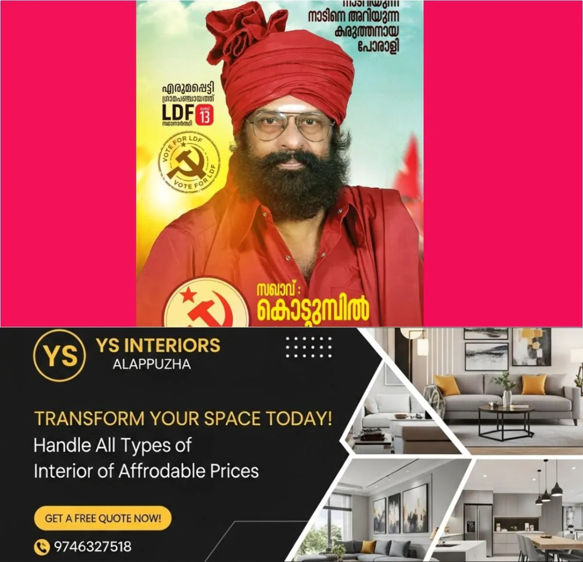 newskerala.net_1764338776_w-1280h-720format-jpgimgid-01kb5bz202ty368hdxwx0g9b6rimgname-kodumbil-suresh-1764338141186
