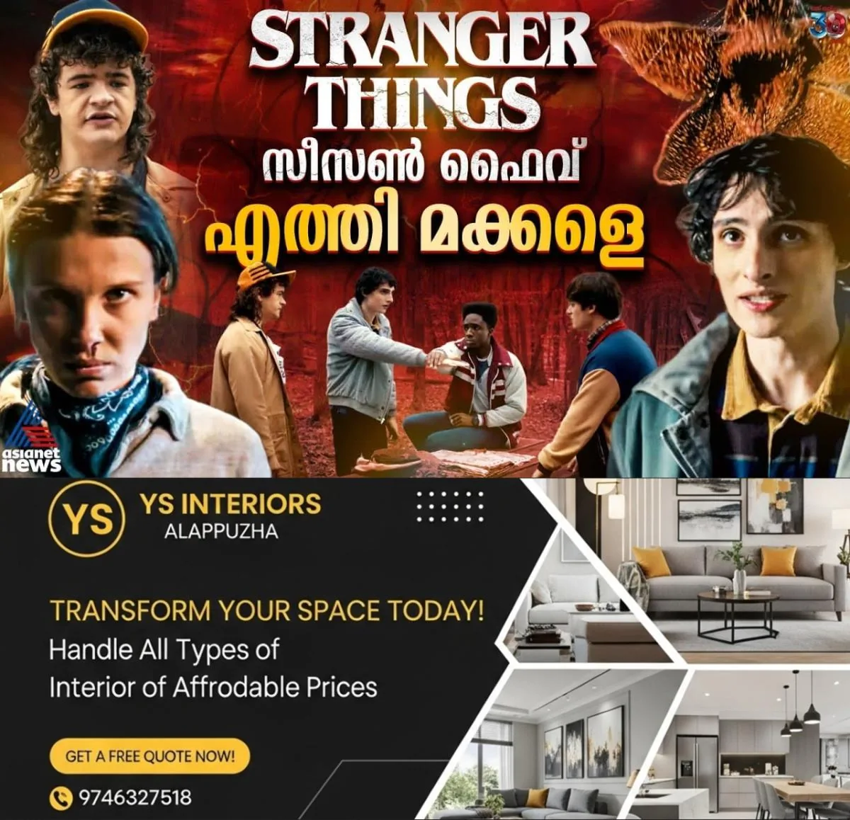 newskerala.net_1764340985_w-1280h-720format-jpgimgid-externalimgname-image-c37bb393-07ae-4eff-a879-f8b6fae1dc13