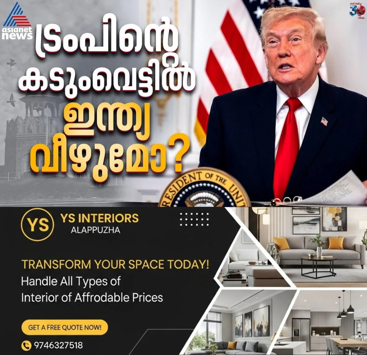 newskerala.net_1764351386_w-1280h-720format-jpgimgid-externalimgname-image-c8fedd7d-83db-4262-83b1-bb258601ff81