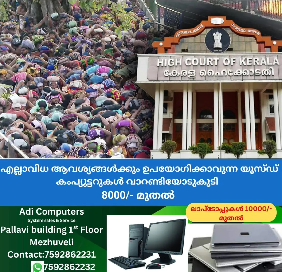newskerala.net_1764355583_1764355456_w-1280h-720format-jpgimgid-01kadb17wgedkvpkkkn31a152pimgname-fotojet-2025-11-19t112303.759-1