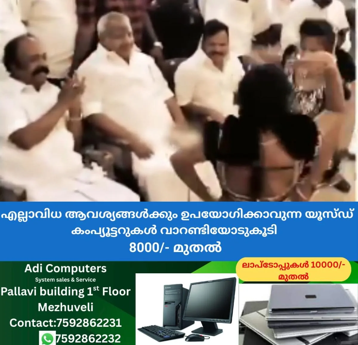 newskerala.net_1764363984_w-1280h-720format-jpgimgid-01kb5pv3e29p1t0ypv94vfr92jimgname-dance-video-tamilnadu-1764349545922