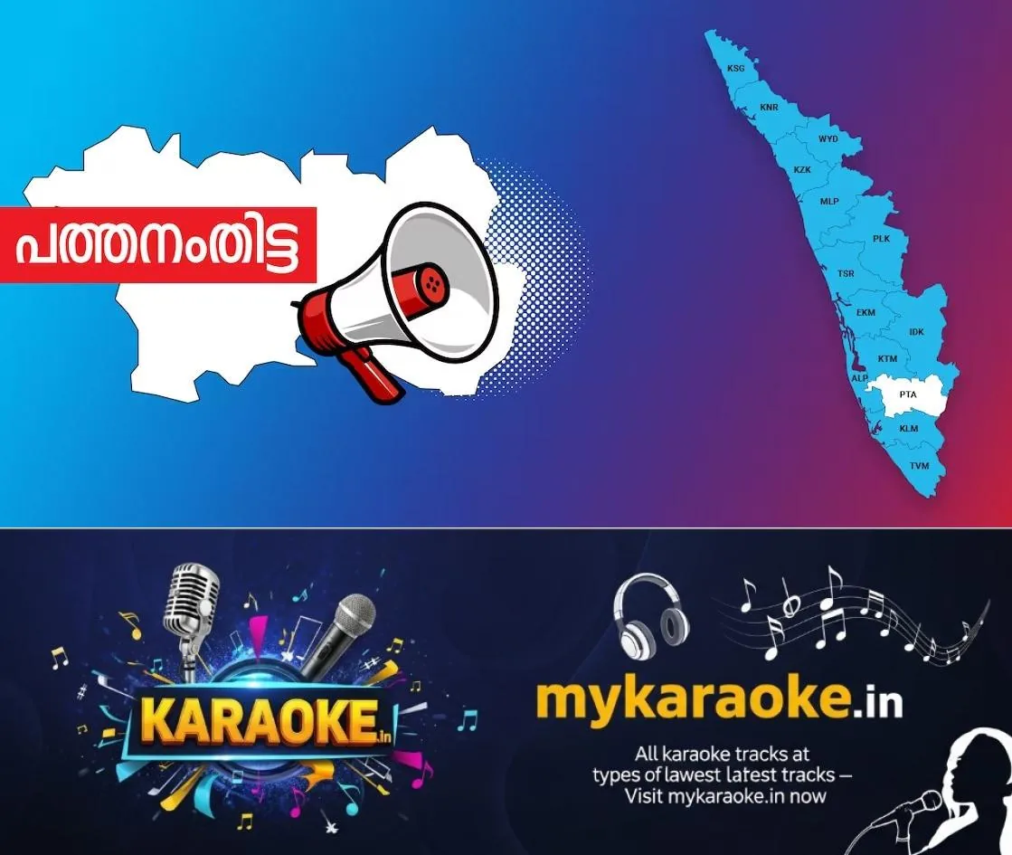 newskerala.net_1764369126_1764285008_pta