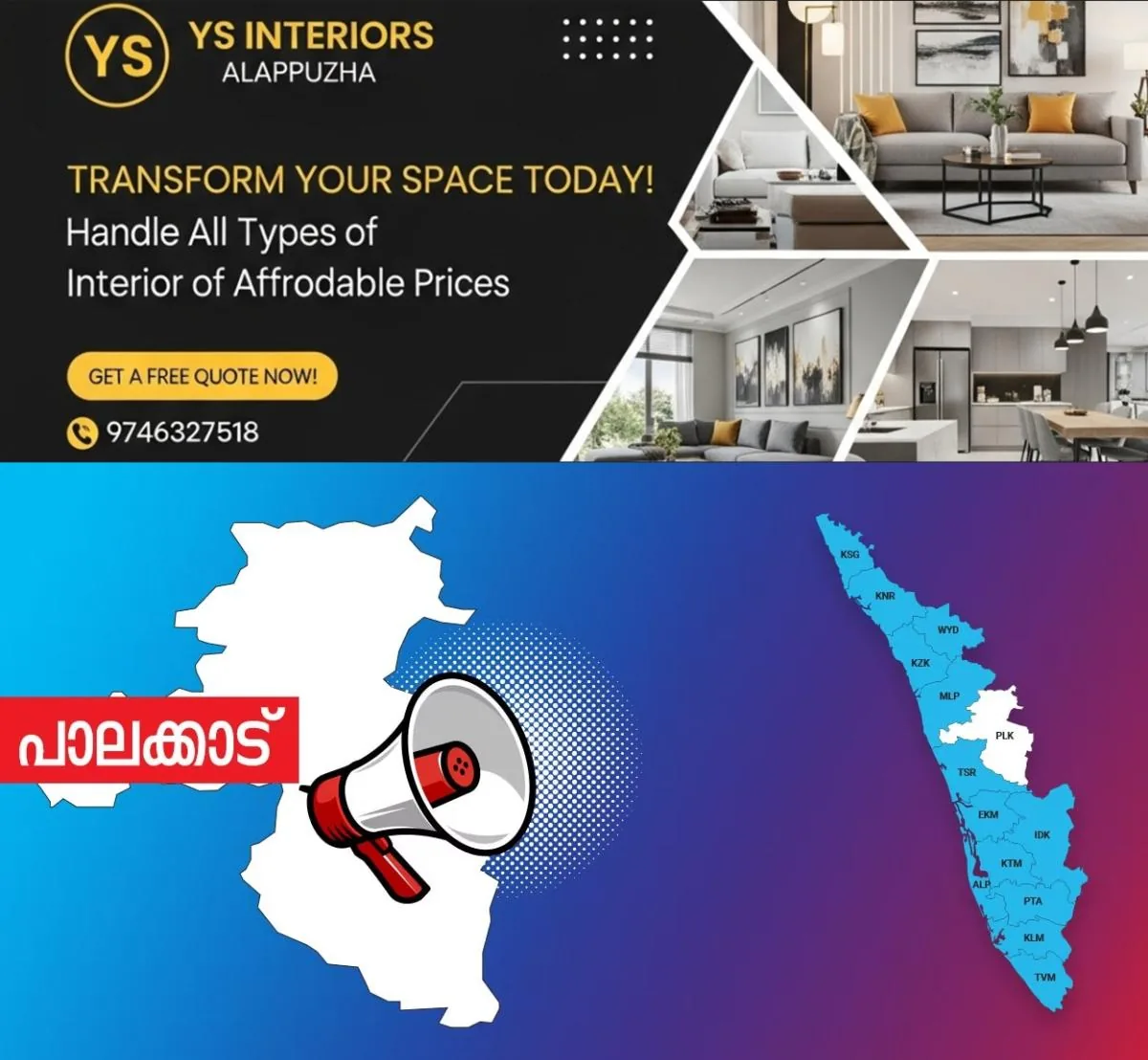 newskerala.net_1764369485_1764287527_pkd