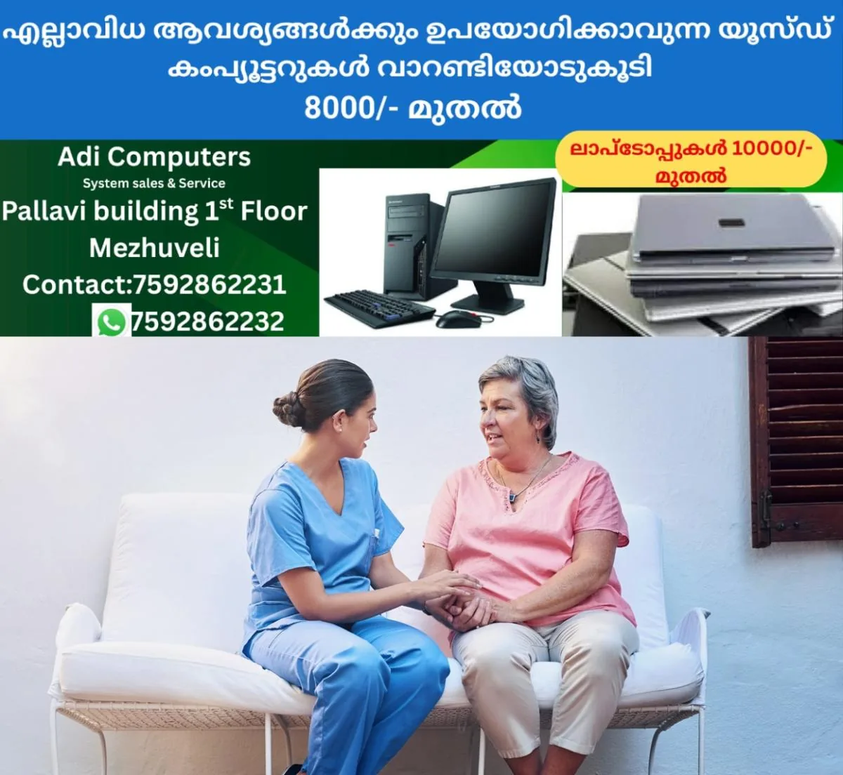 newskerala.net_1764382564_nurse-main