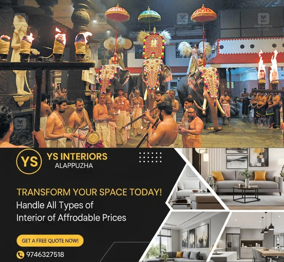 newskerala.net_1764386163_guruvayur