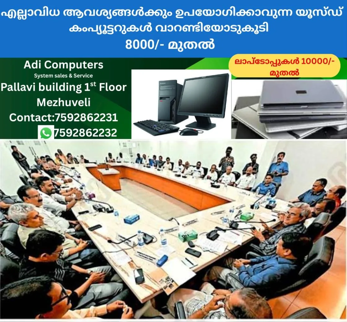 newskerala.net_1764388825_06bf7cc7_464962000_726571_P_138_mr
