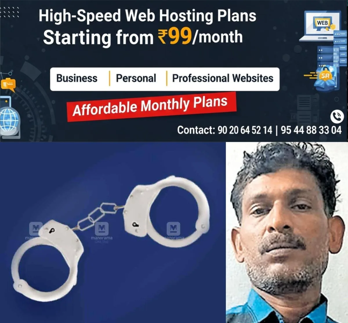 newskerala.net_1764390422_madu