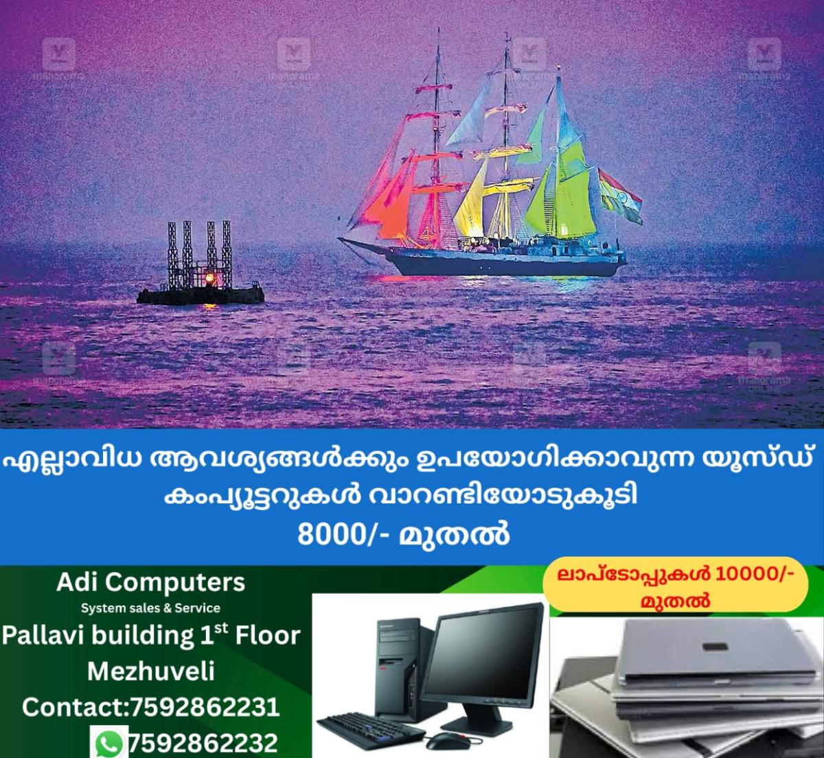 newskerala.net_1764396011_navy-day-celebration-rehearsal