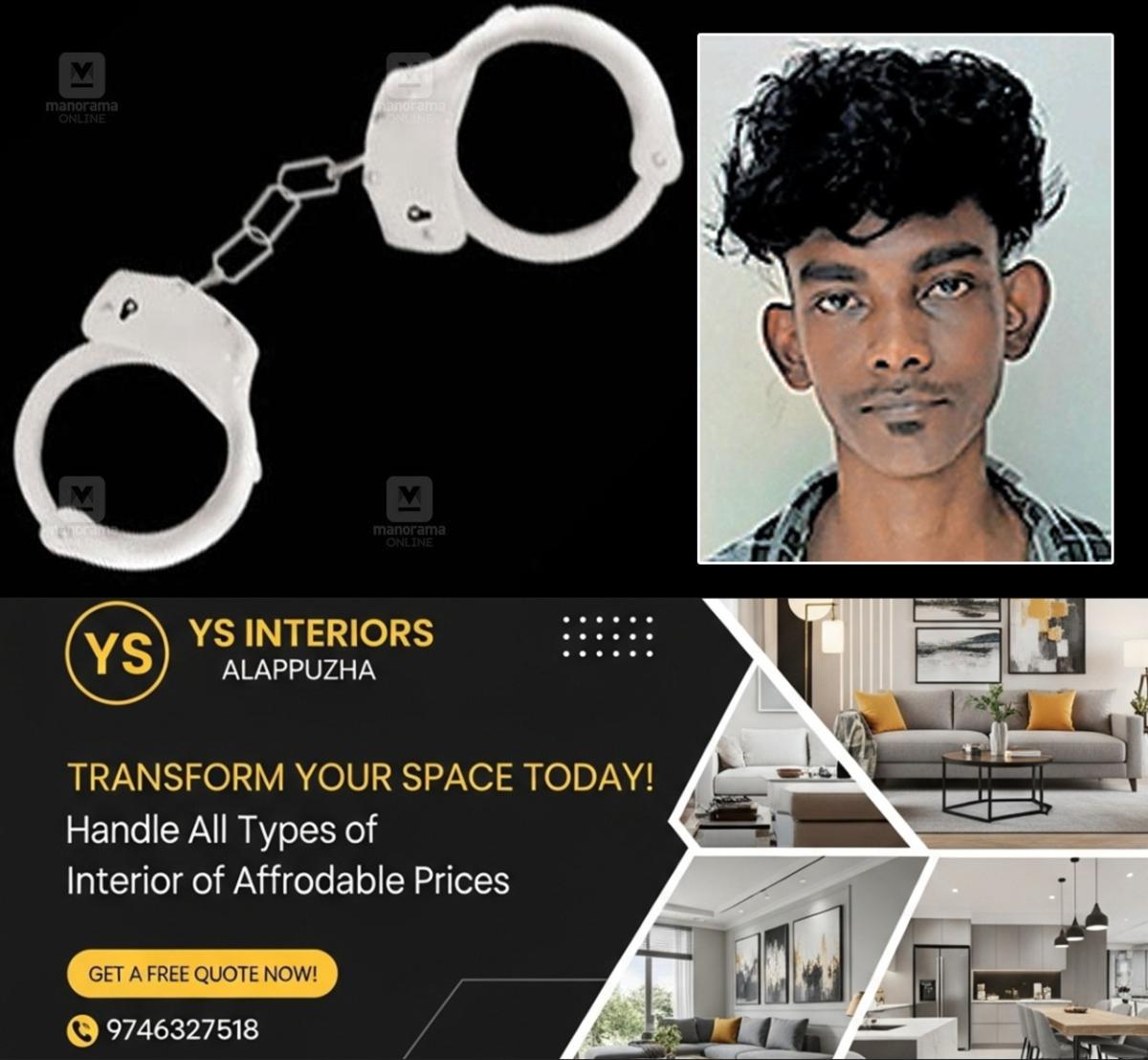 newskerala.net_1764396507_man-attacks-police-officer