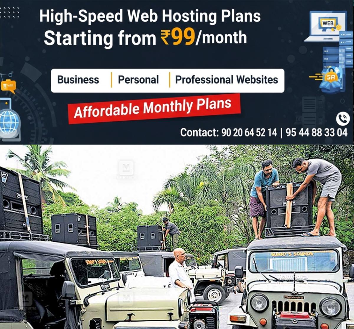 newskerala.net_1764396663_kerala-election-campaign