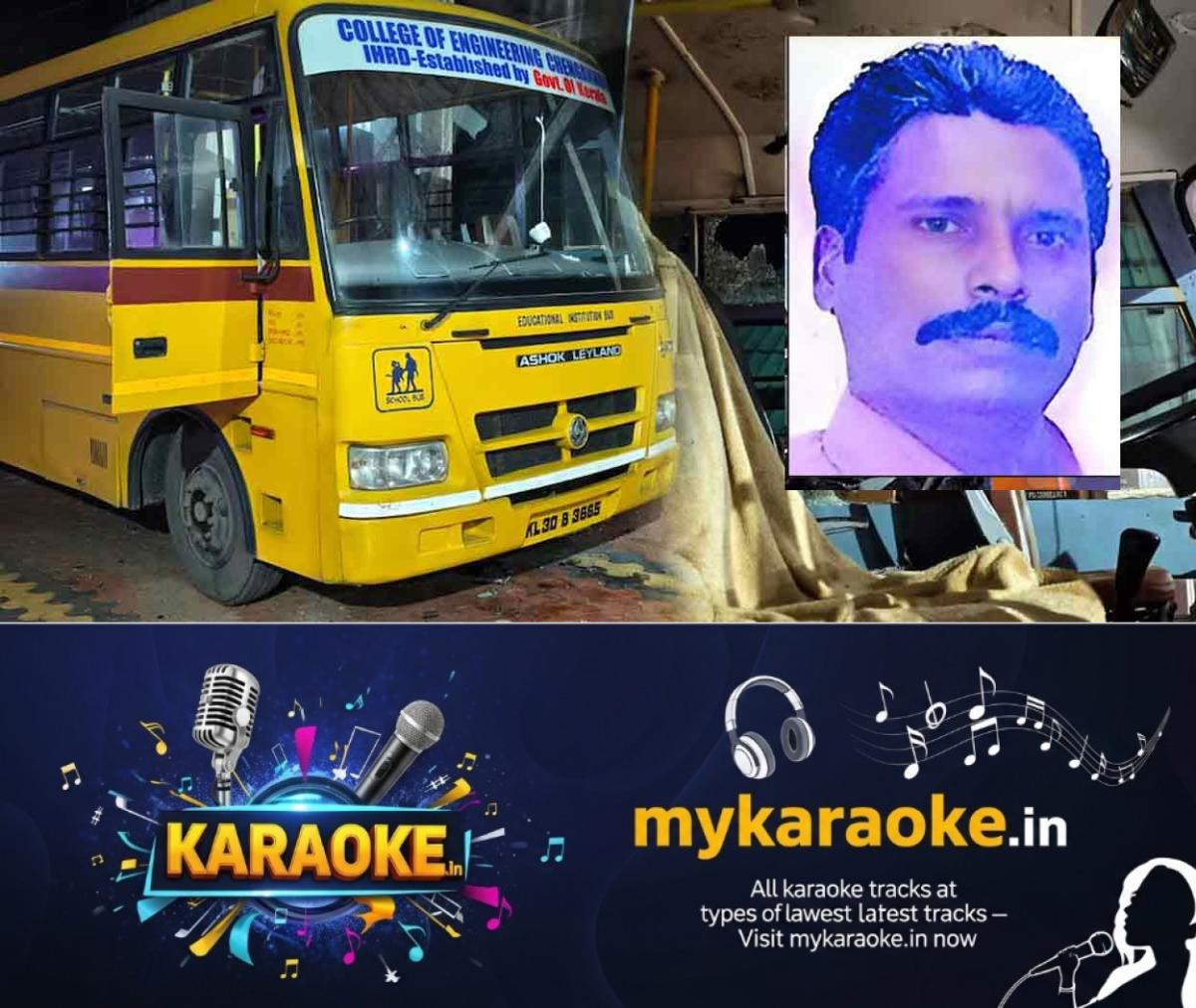 newskerala.net_1764397930_bus-death-driver