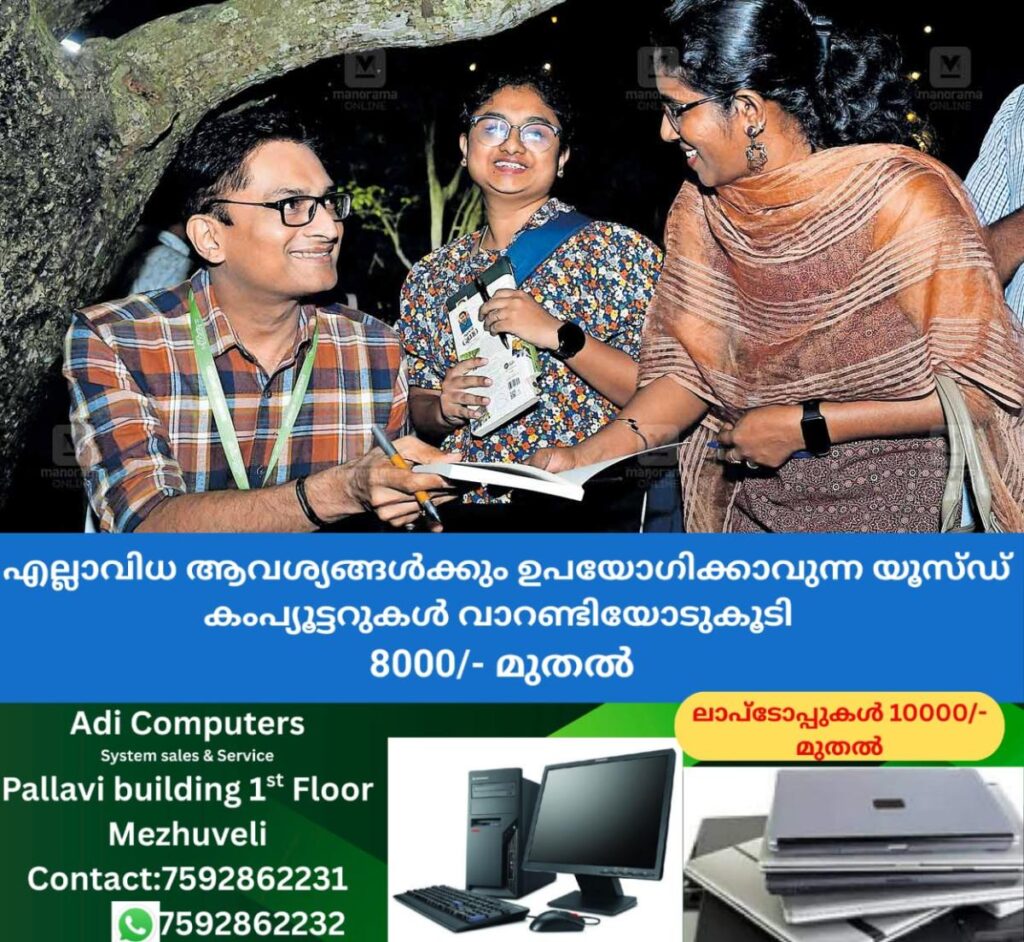 newskerala.net_1764398658_prasanth-nair