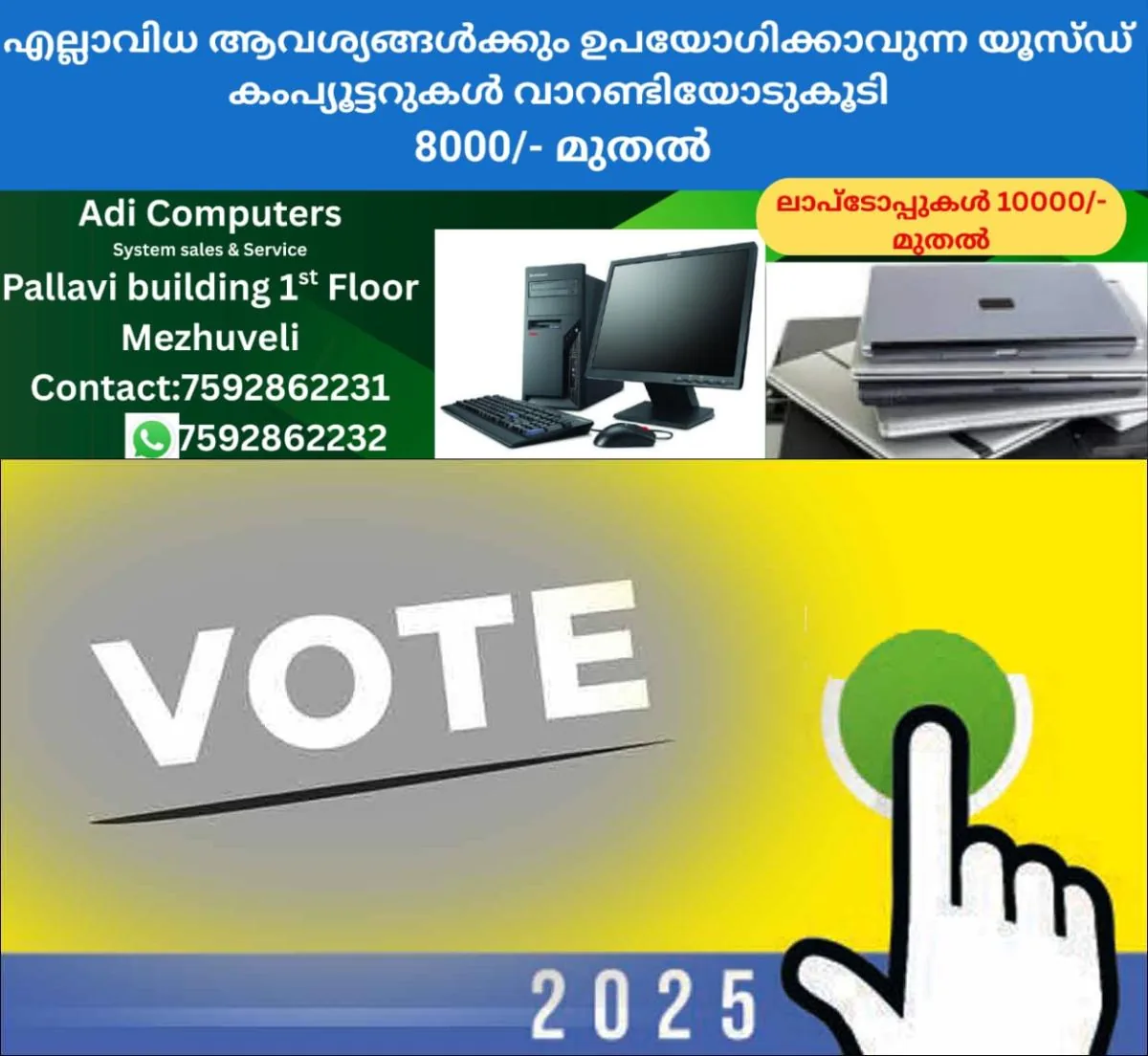 newskerala.net_1764399142_local-vote-2025-1
