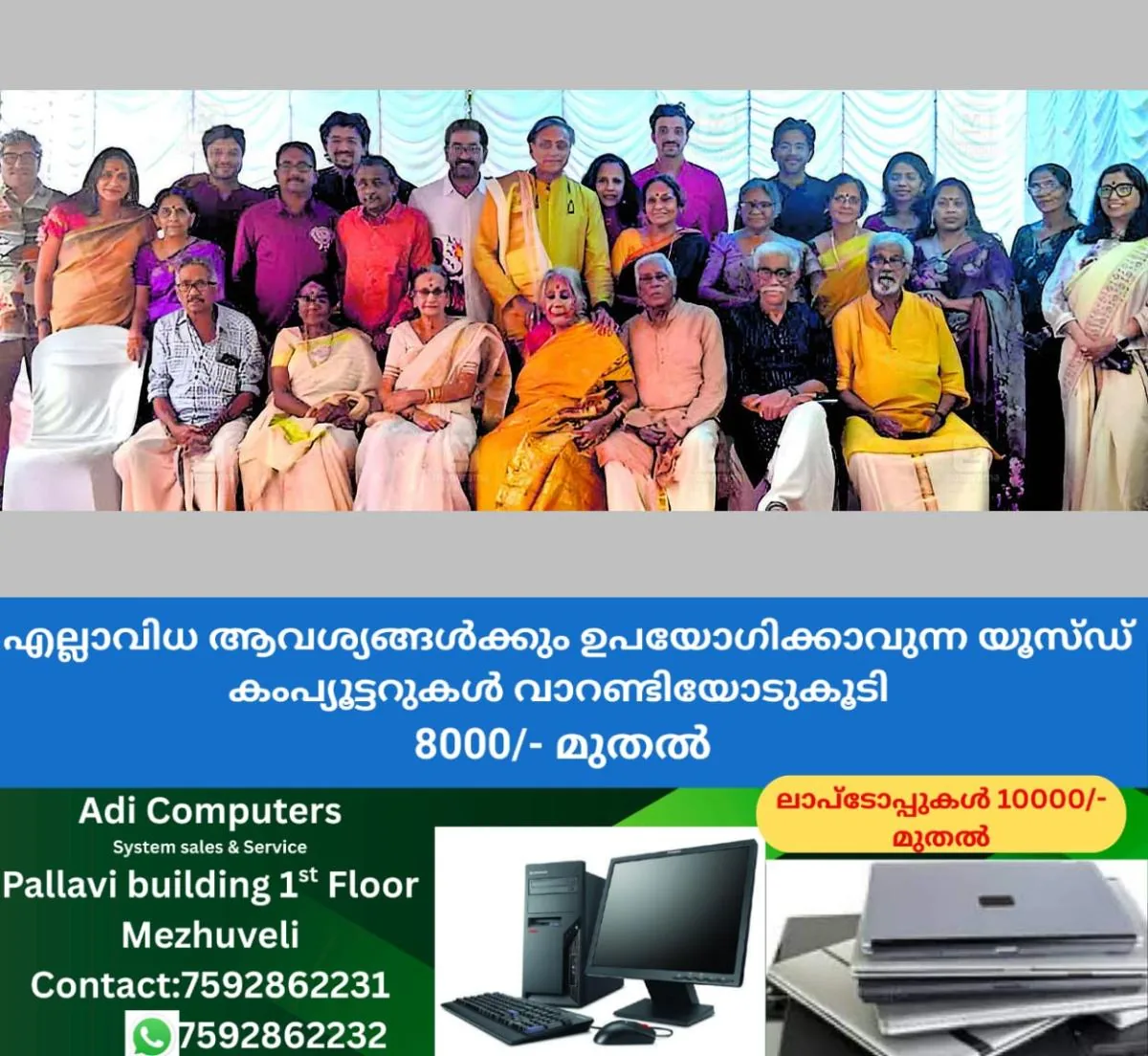 newskerala.net_1764401055_1764400938_shashi-tharoor