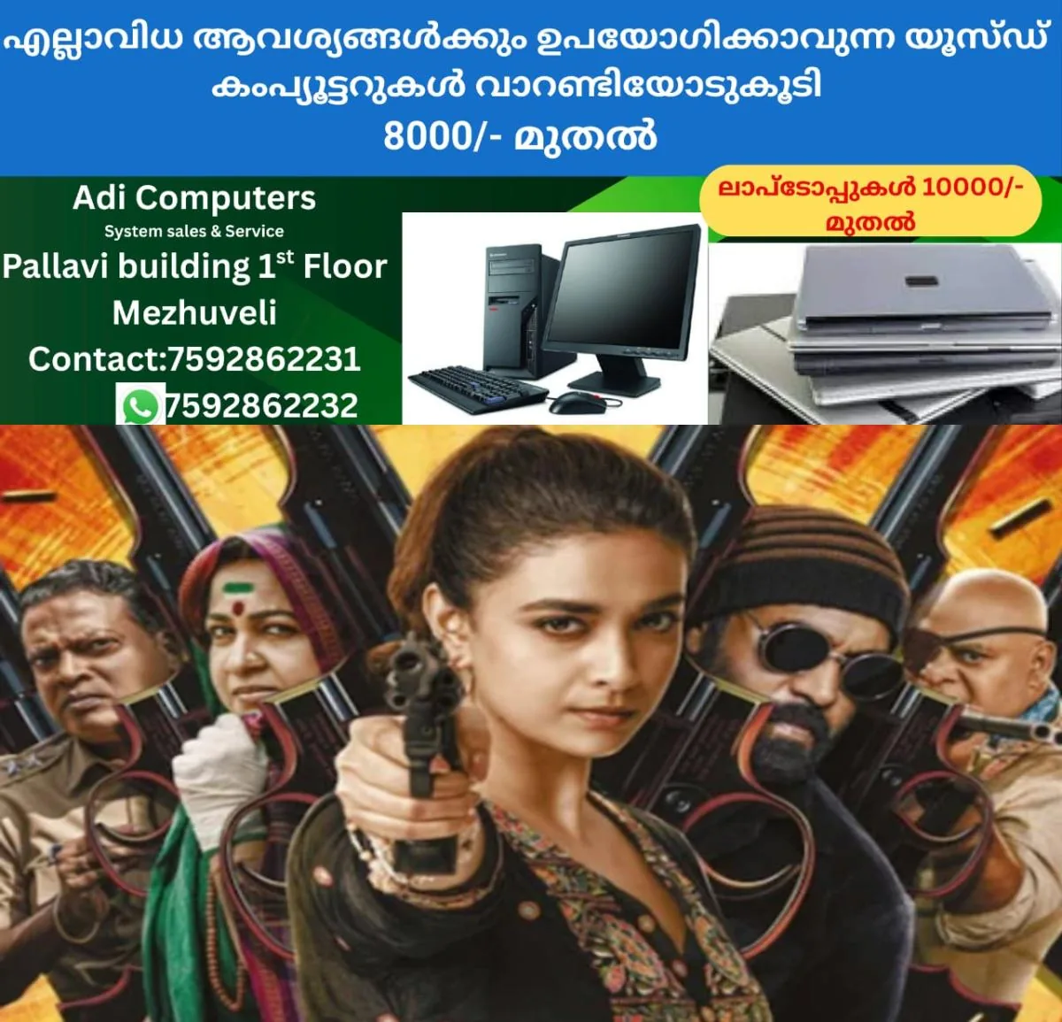 newskerala.net_1764403935_w-1280h-720format-jpgimgid-01kb7a7ynqqy6mxz9n4v1a719dimgname-keerthy-sureshs-revolver-rita-colle