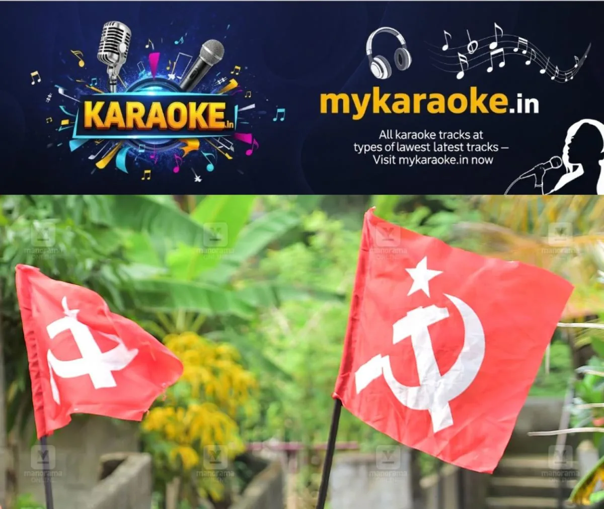 newskerala.net_1764406571_cpm-flag-1