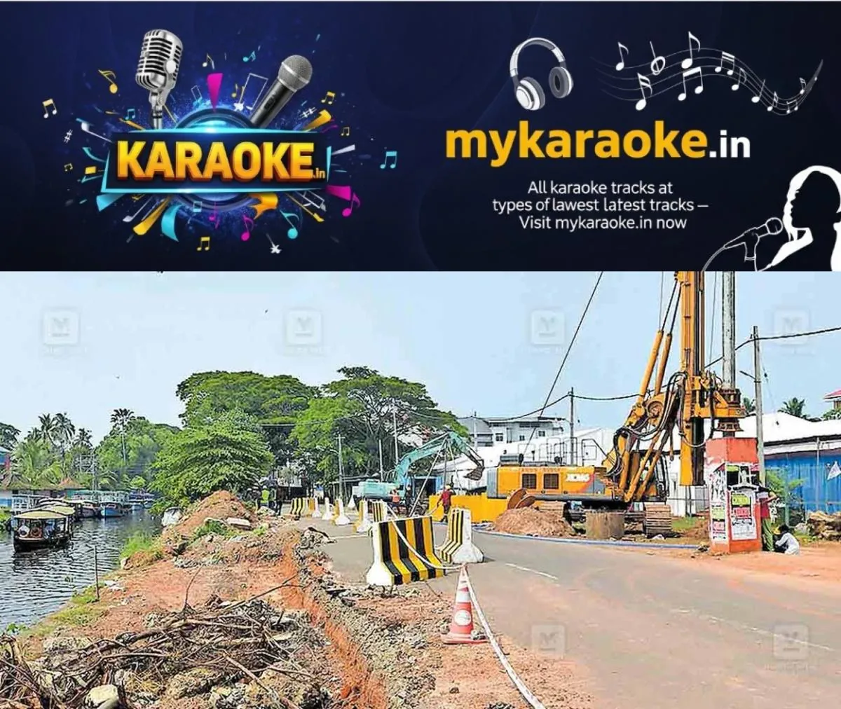 newskerala.net_1764408492_alappuzha-district-court-bridge-construction