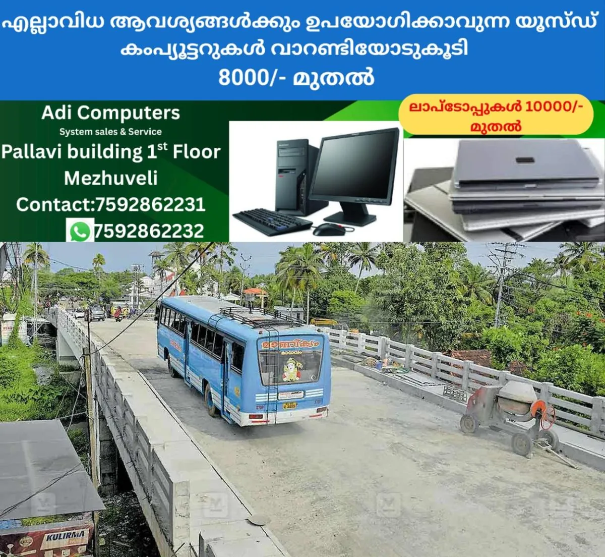 newskerala.net_1764408854_kottayam-kumarakom-road