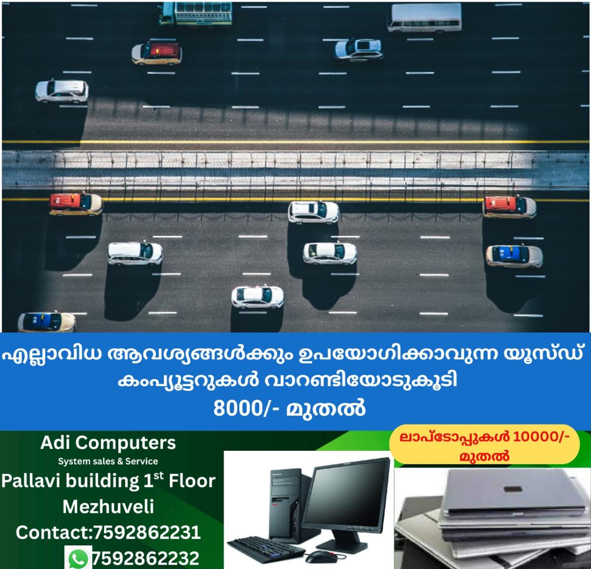 newskerala.net_1764410347_w-1280h-720format-jpgimgid-01kb7gcq5nw346c85bfq2bs3r6imgname-fotojet-2025-11-29t152113.429-176