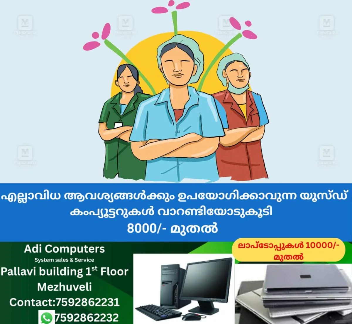 newskerala.net_1764414855_kudumbashree-election-participation