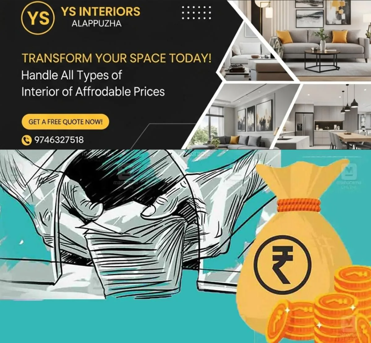 newskerala.net_1764417030_money