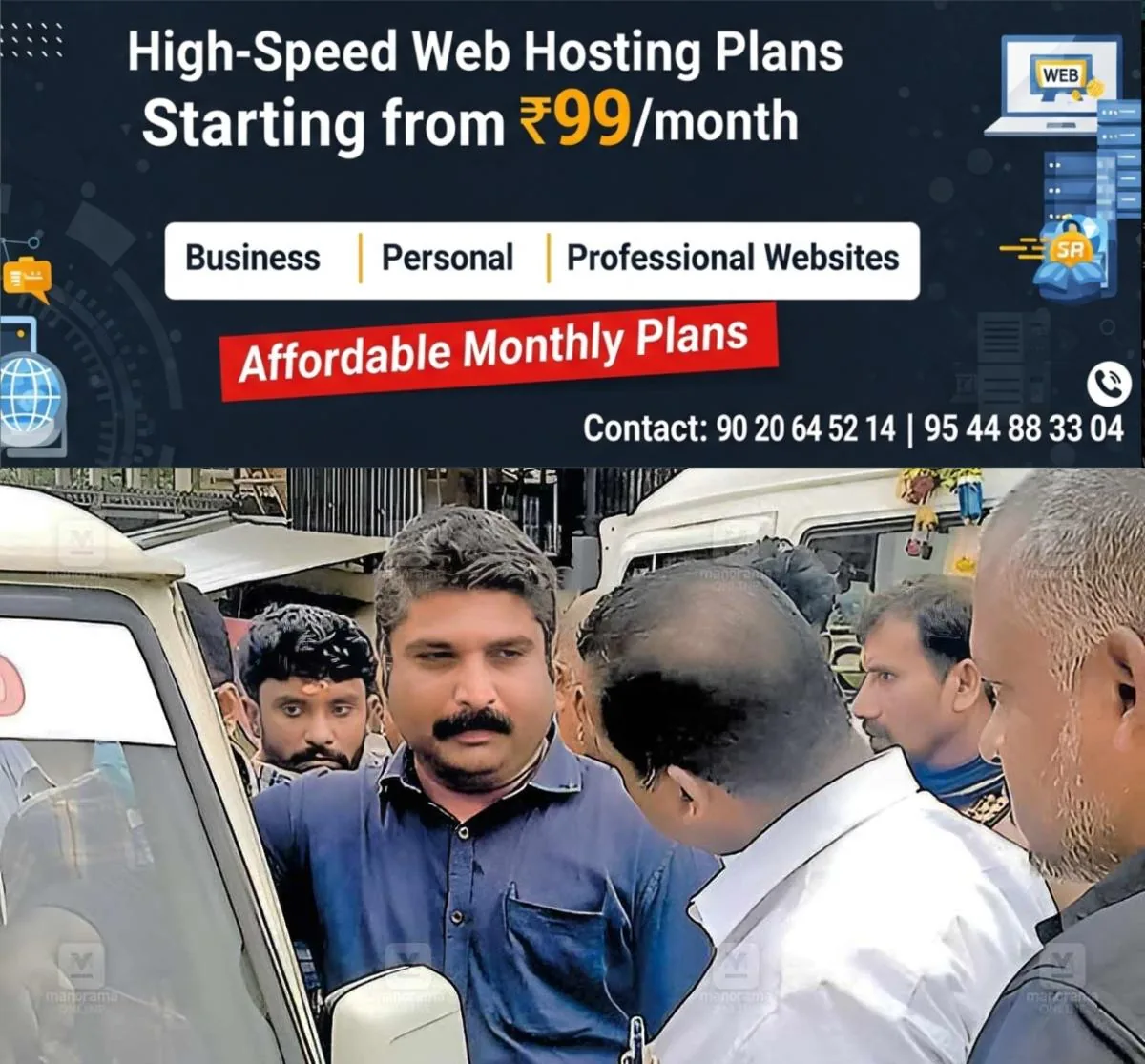 newskerala.net_1764417250_complaints-of-overcharging-at-erumeli-parking-grounds