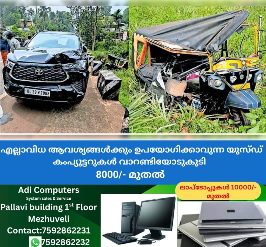 newskerala.net_1764417629_2183e939_377054560_726501_P_8_mr