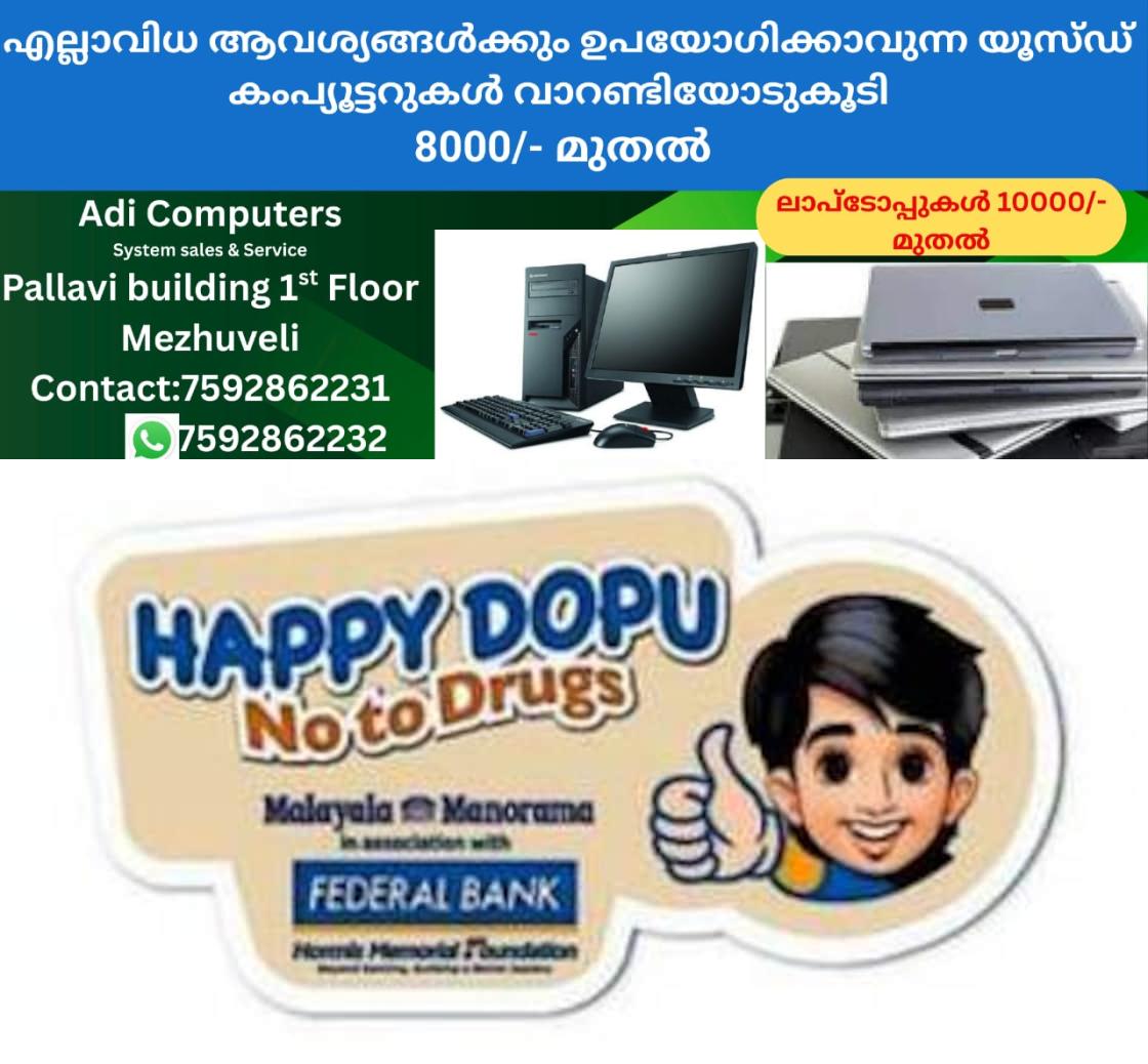 newskerala.net_1764419050_688c8419_537484736_726705_P_27_mr