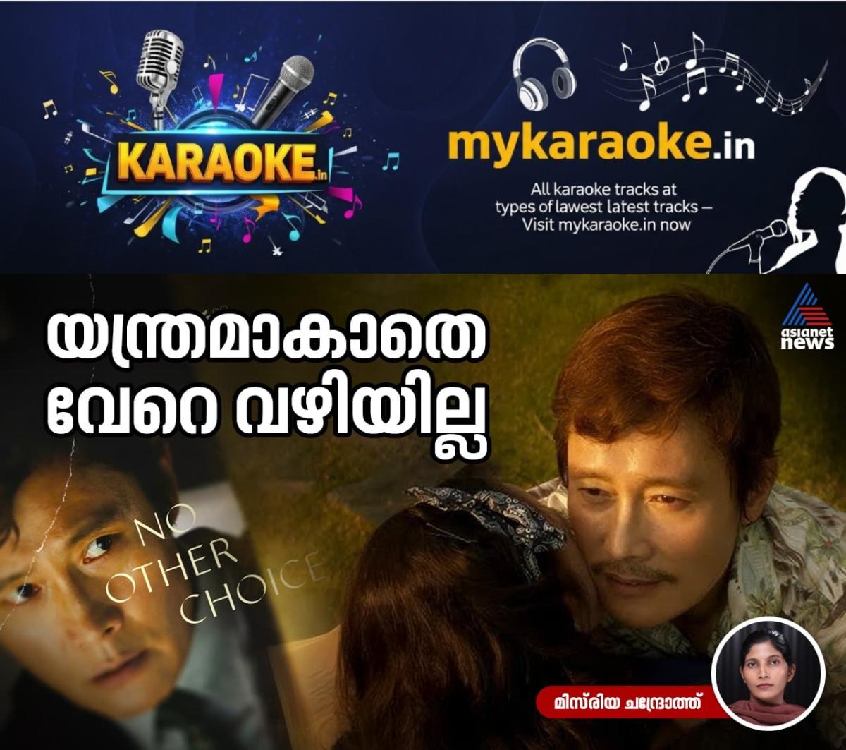 newskerala.net_1764420966_w-1280h-720format-jpgimgid-01kb7s18rpp92qmhmsk1qrsgn8imgname-whatsapp-image-2025-11-29-at-4.26.0