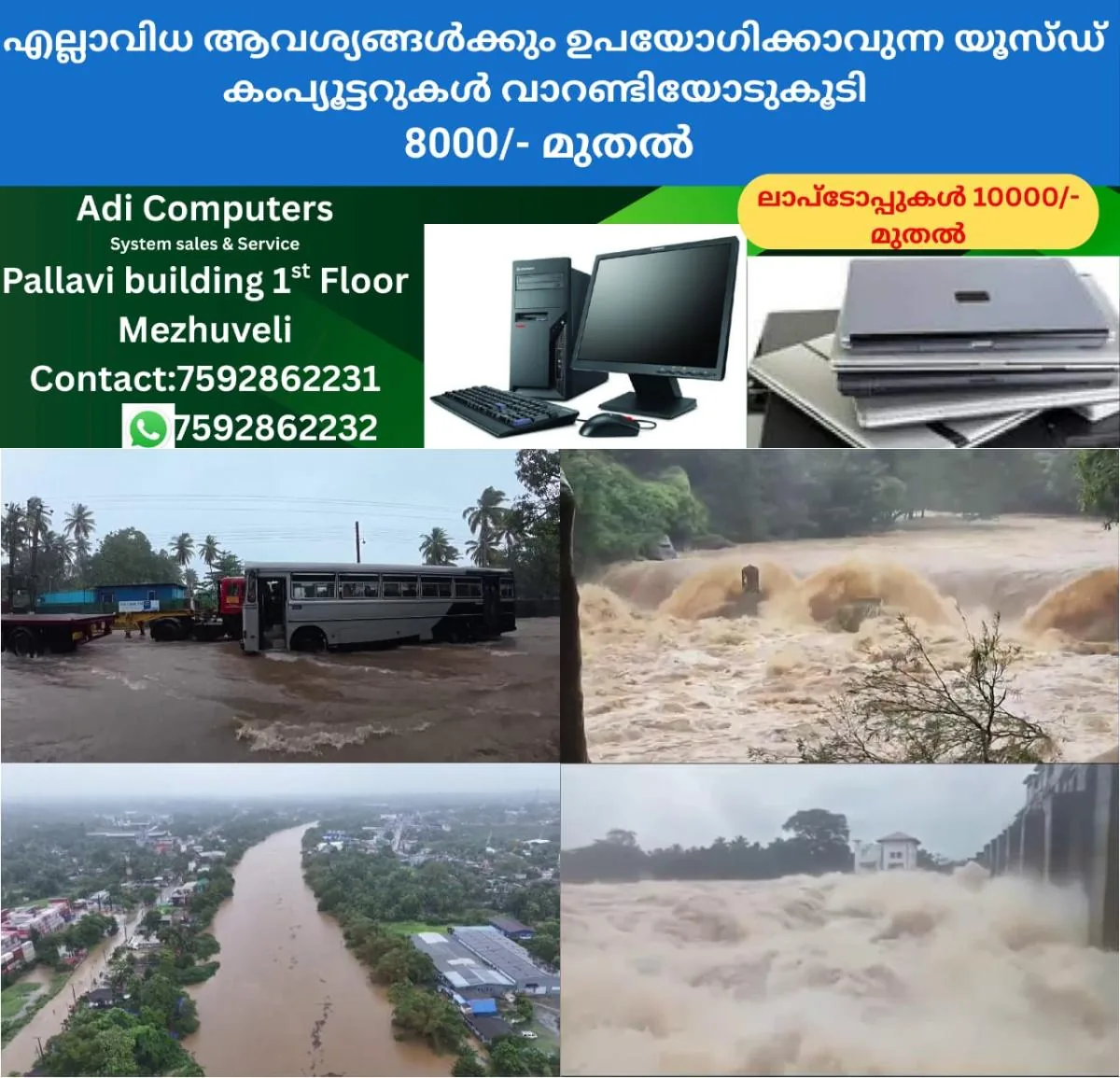 newskerala.net_1764423004_w-1280h-720format-jpgimgid-01kb6pprp4fzv5gdqd2xr4eat2imgname-fotojet-2025-11-29t075211.718-176
