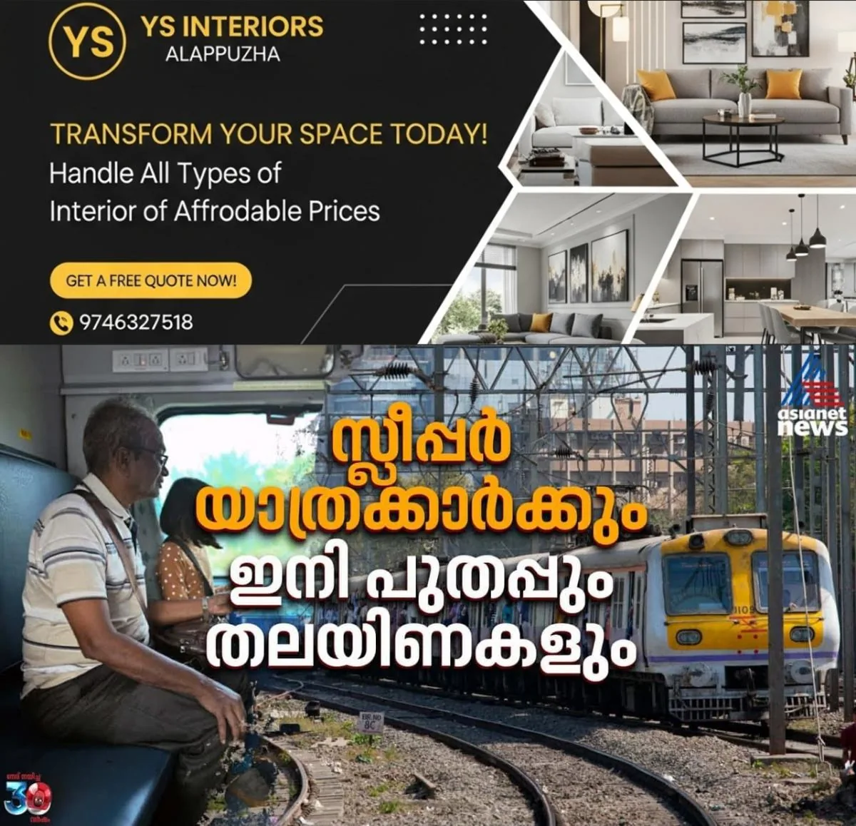 newskerala.net_1764439569_w-1280h-720format-jpgimgid-externalimgname-image-d541c869-694d-4621-9f3b-ae47f9dbe833