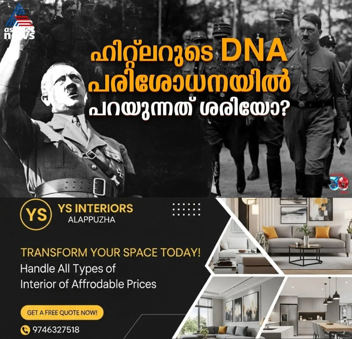 newskerala.net_1764458585_w-1280h-720format-jpgimgid-externalimgname-image-d69a4360-709b-40e9-b736-0c8853ad3d78