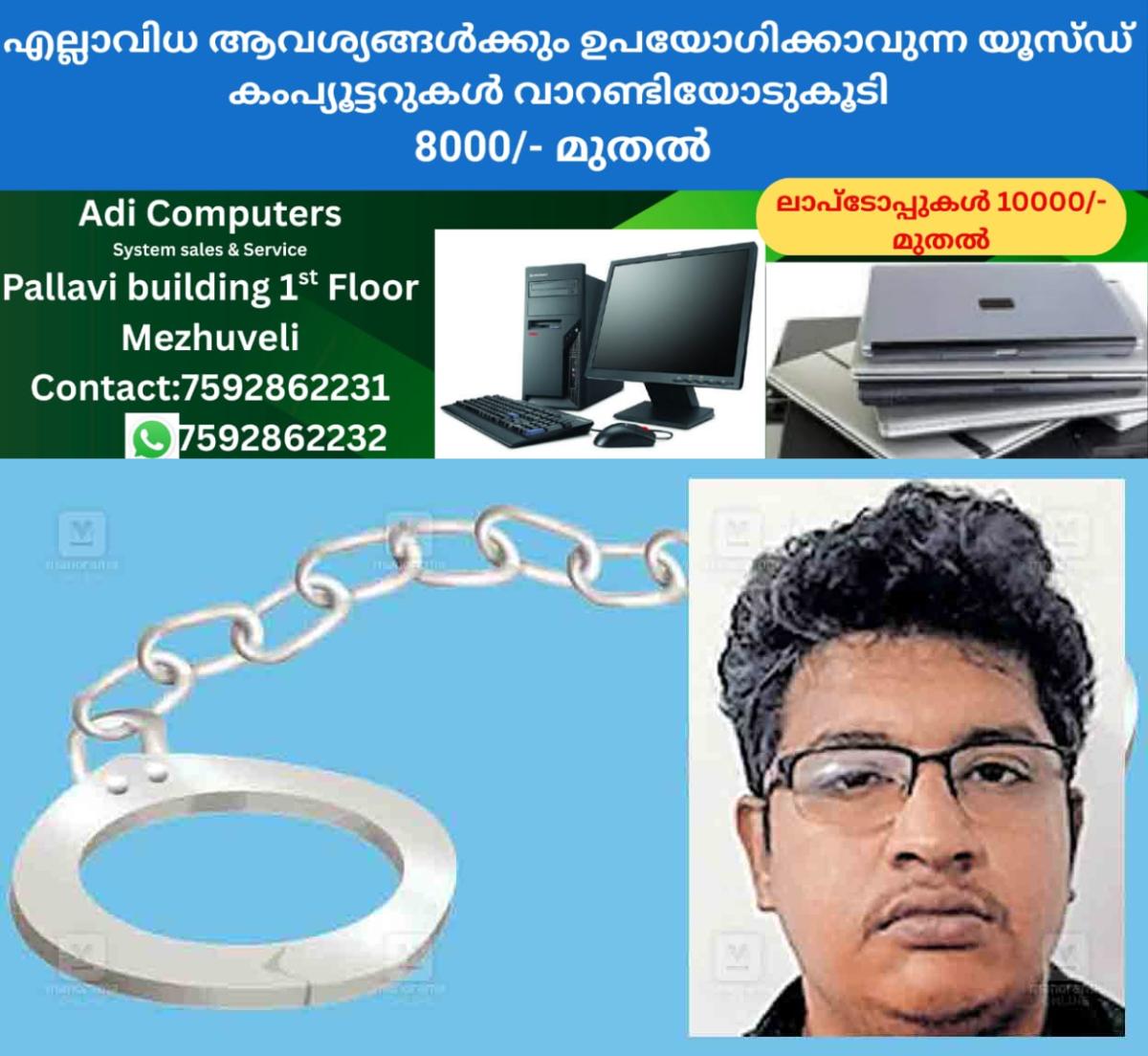 newskerala.net_1764472443_palakkad-vishnuraj