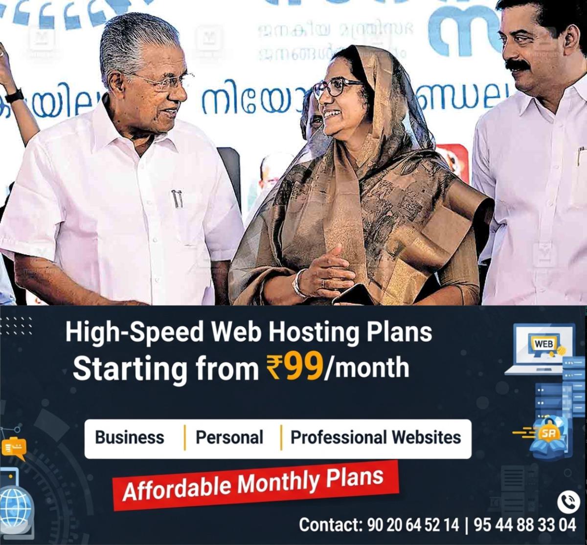 newskerala.net_1764472564_kozhikode-kanathil-jameela-pinarayi-vijayan