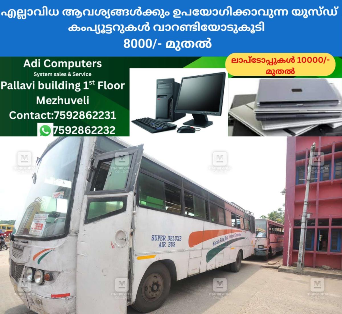 newskerala.net_1764472862_ksrtc-local-new