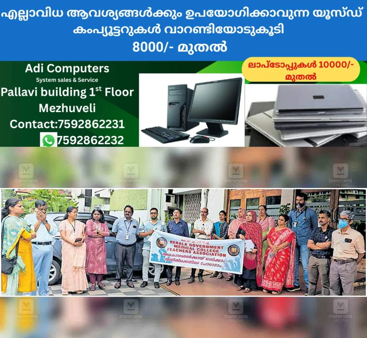 newskerala.net_1764474663_kozhikode-dr-t-rosnara-begum