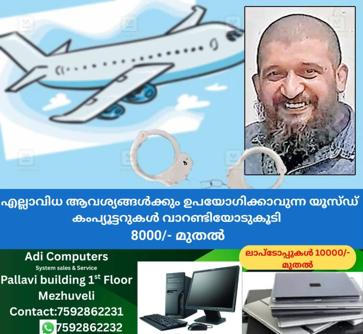 newskerala.net_1764479305_murder-arrest-ksg