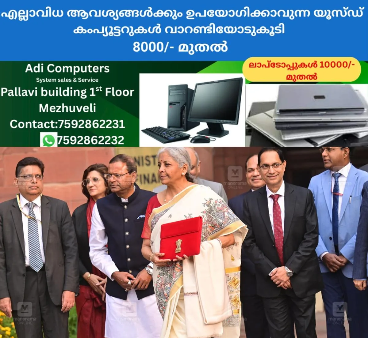 newskerala.net_1764485549_nirmala-sitharaman-010202