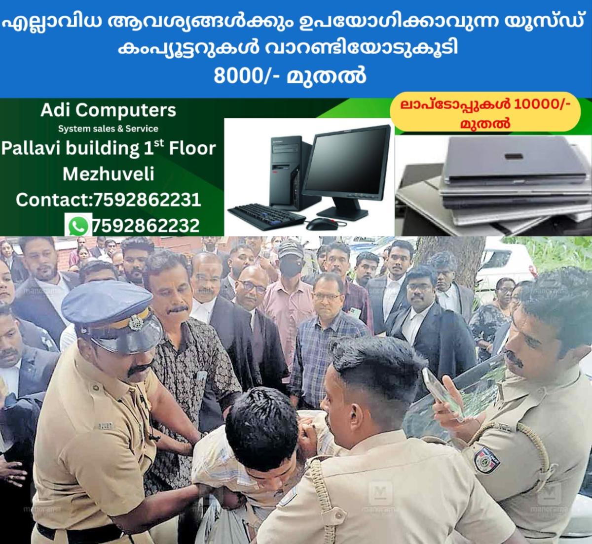 newskerala.net_1764488424_tvm-manorama-murder-case-1