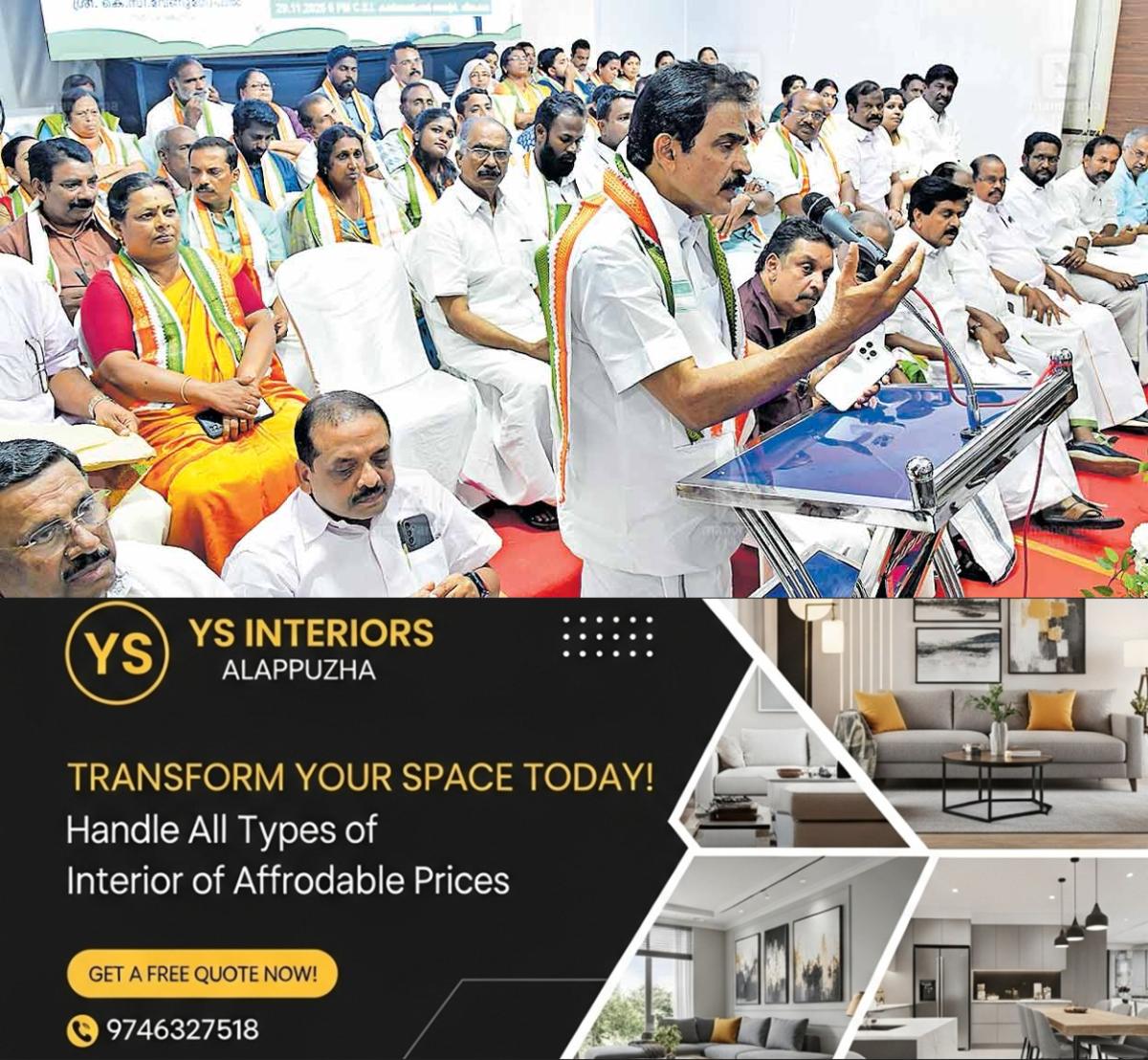 newskerala.net_1764488542_kc-venugopal-criticizes-kerala-government