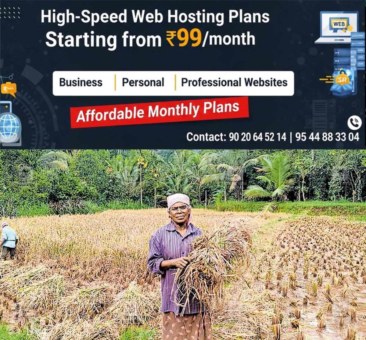 newskerala.net_1764488785_kausalya-rice-harvesting