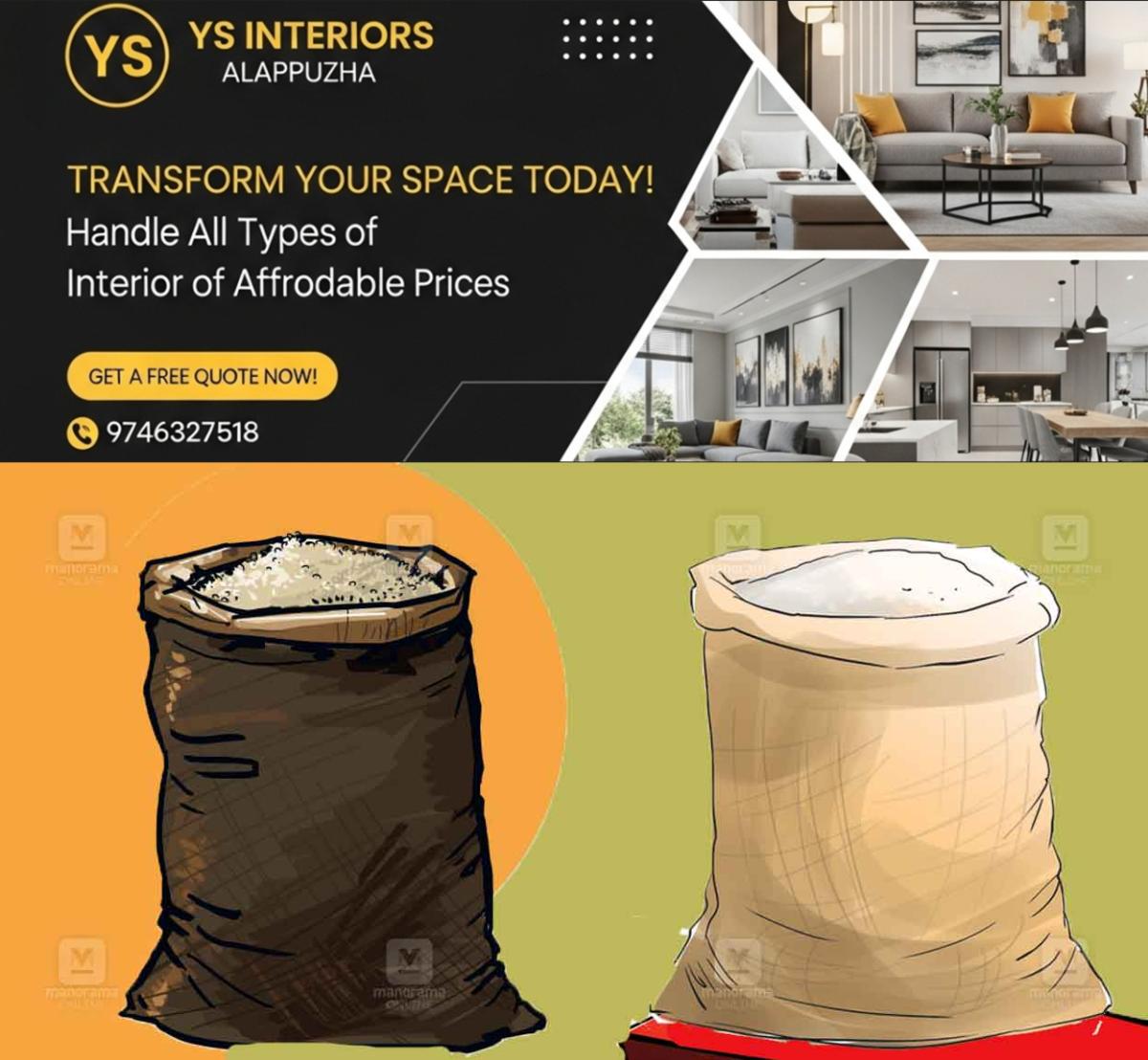 newskerala.net_1764490469_ration-rice-sketch