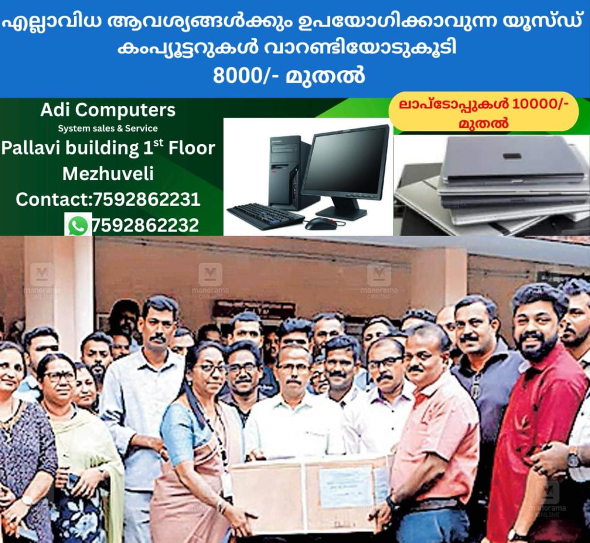 newskerala.net_1764490691_kerala-local-elections-ballot-printing