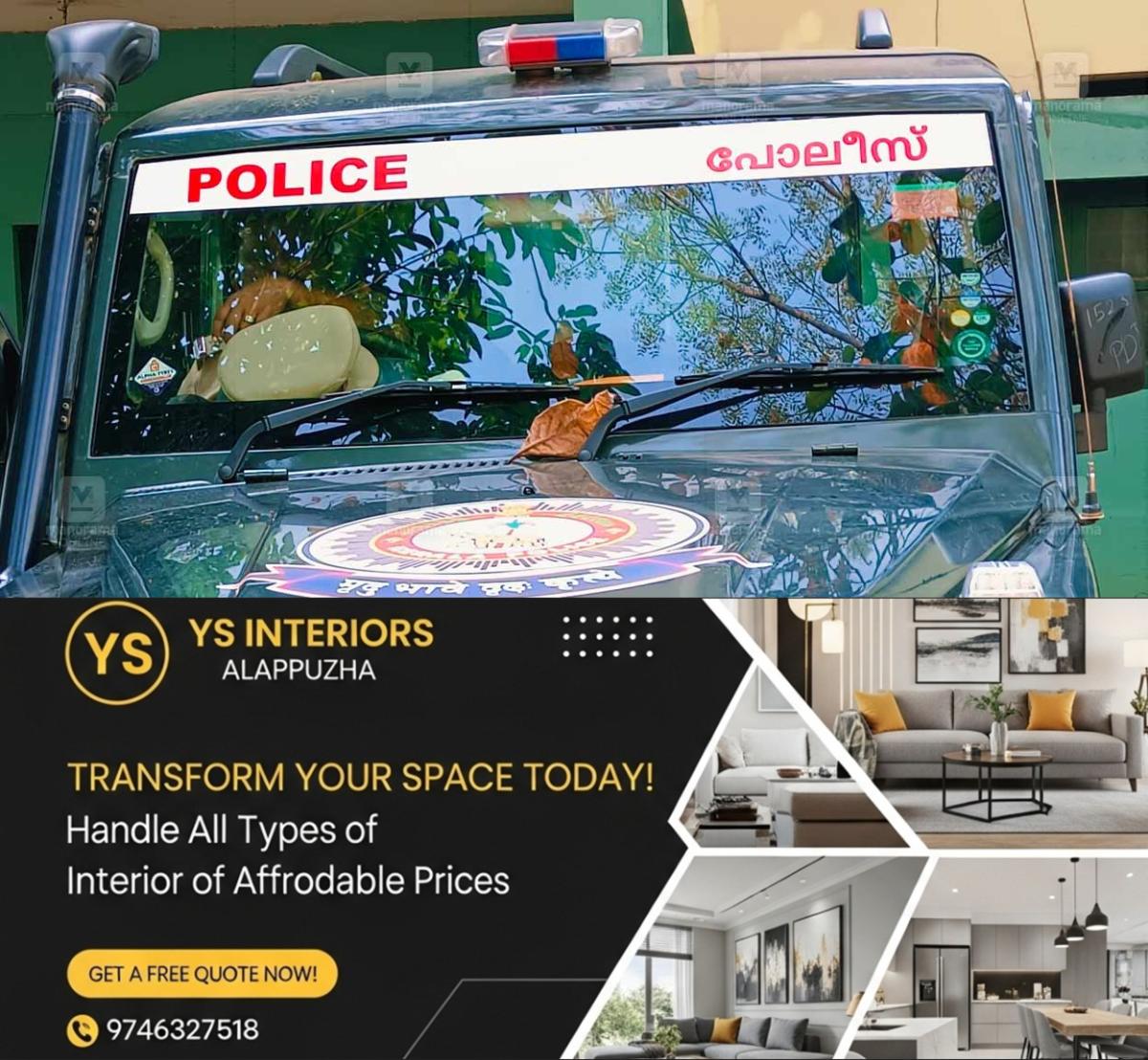 newskerala.net_1764491651_police-gurkha-jeep