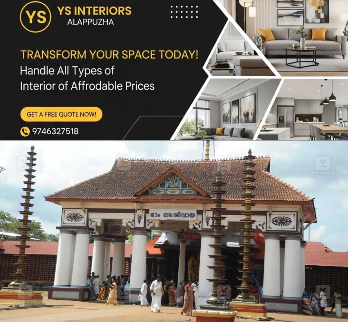 newskerala.net_1764492904_local-Vaikom-Mahadeva-Temple