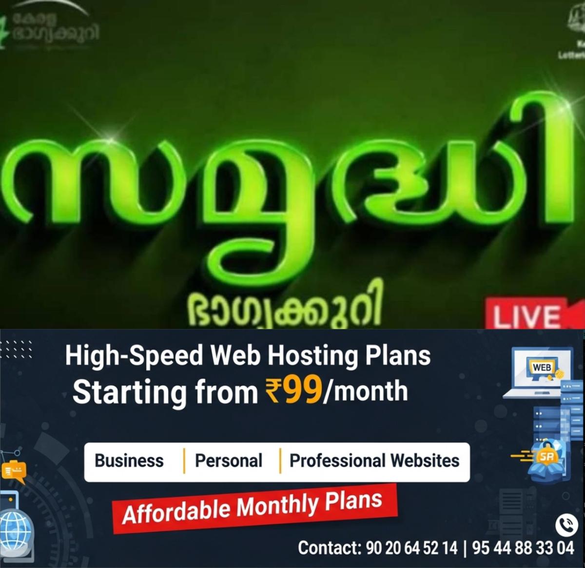 newskerala.net_1764496325_w-1280h-720format-jpgimgid-01jybgy31a5xsk501qzqbq9w01imgname-befunky-collage-14-1750586035242