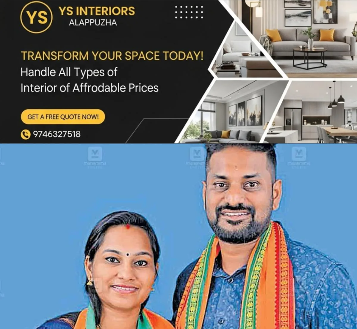 newskerala.net_1764499689_palkakad-sijimol-vidhu